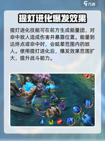 决胜巅峰🔥洛霖角色超强解析来啦！截图4