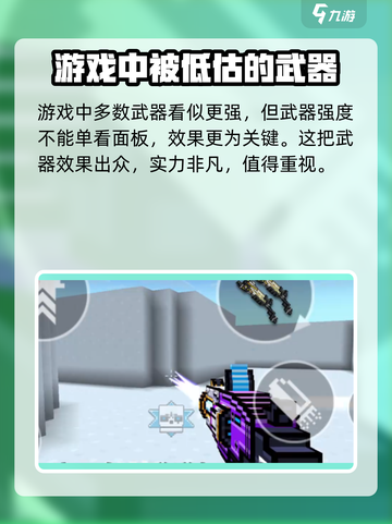 像素射击未来之枪🔥强度爆表，玩了就停不下来！💥截图3