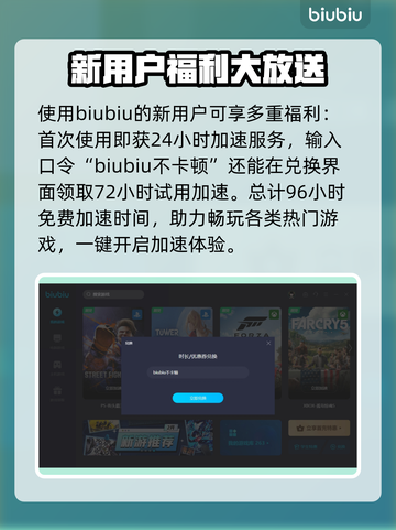 战争雷霆🔥掉线？用对加速器轻松解决！截图4