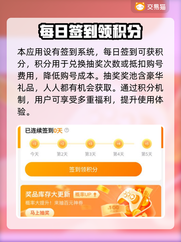 和平精英账号交易🔥可靠平台大揭秘！👇截图5
