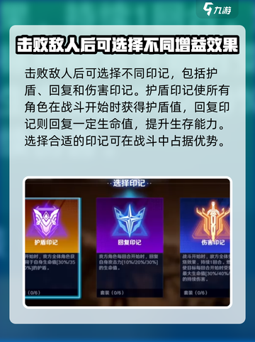 奥特曼光之战士格斗🔥超全玩法攻略来了！截图3
