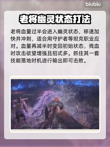 艾尔登法环黑夜君临偏地老将打法分享💥🔥截图3