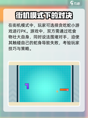 绝区零🔥PK玩法大揭秘！游戏战斗一触即发💥截图3