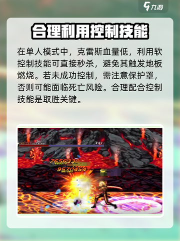 DNF手游🔥安图恩单人打法揭秘！轻松通关秘籍截图4