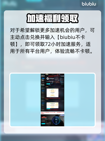 🎮彩虹六号×无主之地联动爆燃来袭！🔥截图4