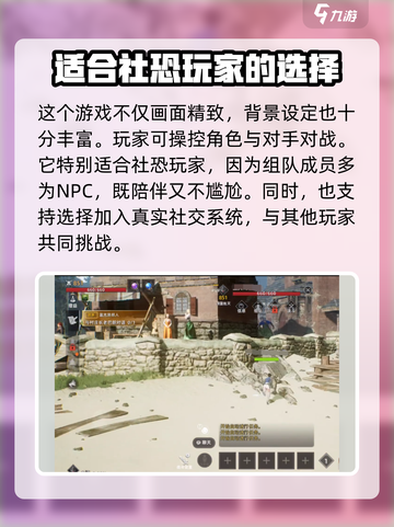 天堂之圣灵是哪个国家的游戏介绍截图3