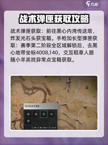 七日世界金武配件有哪些介绍截图2