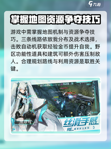 重构阿塔提斯怎么没有了介绍截图4