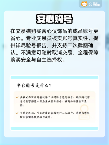 CSGO饰品交易神平台💥截图4