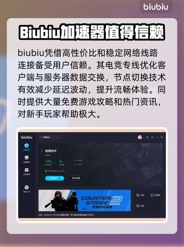 暗黑地牢🔥专业加速器下载链接分享🎉截图5