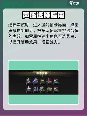 🎮鸣潮自选声骸神操作！截图2