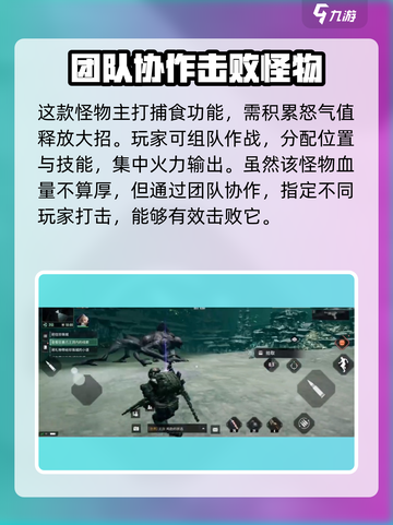 破碎之地狂暴爪之王怎么打介绍截图3