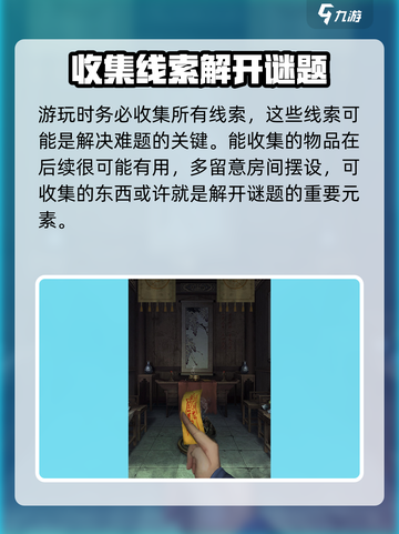 道道道人间道🔥新手必看！玩法攻略大公开🎉截图3