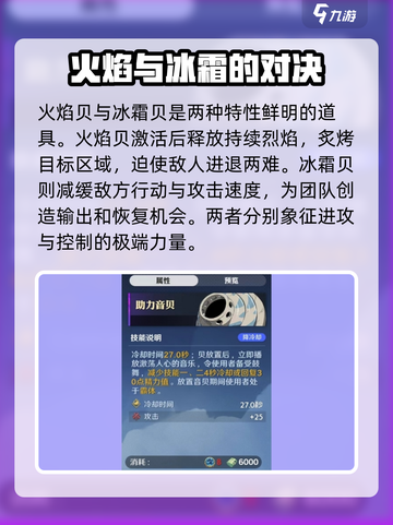 航海王壮志雄心空岛贝推荐介绍截图4