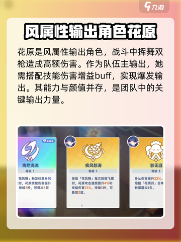 星塔旅人花原玩法🔥超详细攻略来啦！🎉截图3