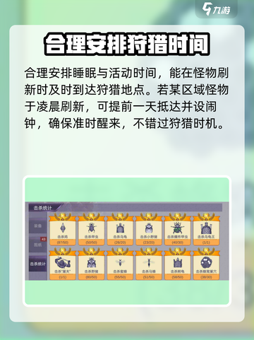 阿瑞斯病毒2刷新时间⚡超全系统介绍来啦！截图3