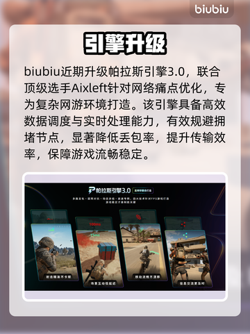 逃离塔科夫卡顿？1招秒变丝滑🚀截图4