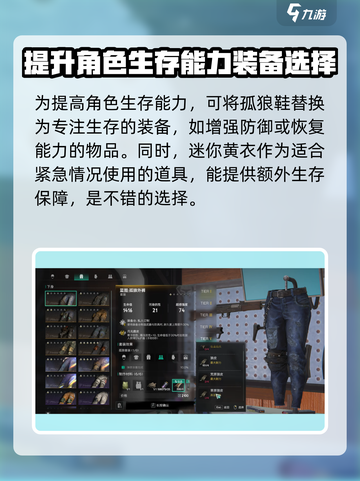 七日世界临界脉冲搭配🔥超强攻略来啦！截图7