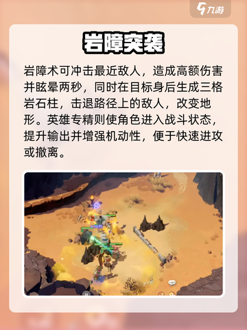 剑与远征2：阿尔萨技能炸裂💥截图4