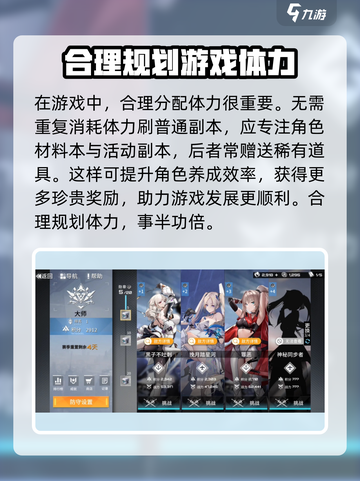 艾塔纪元主线任务一览介绍截图6