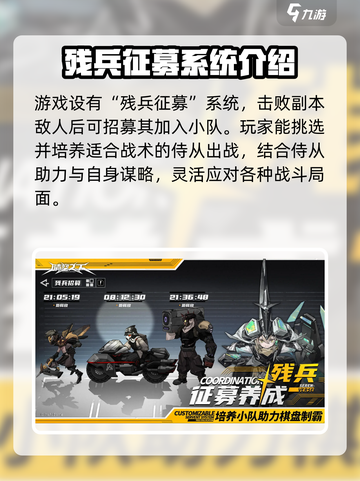 晴空之下测试资格怎么获得介绍截图5