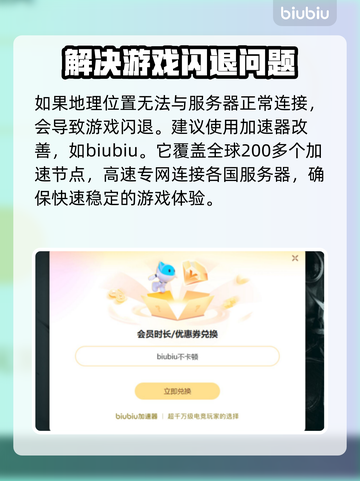 上古卷轴5闪退解决办法✨游戏玩家必看！💥截图3