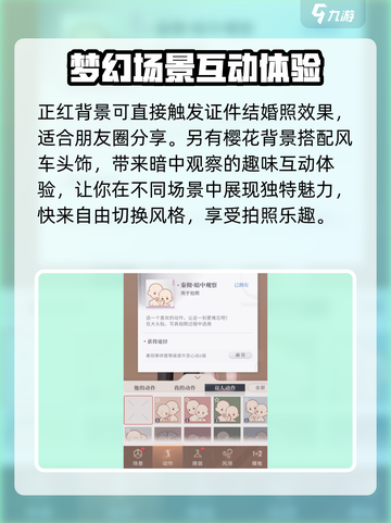 恋与深空：秦彻朋友圈触发教程✨，速来解锁⚡截图4