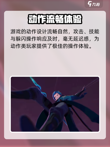 🎮鸣潮竟然是腾讯的？真相曝光！💥截图4