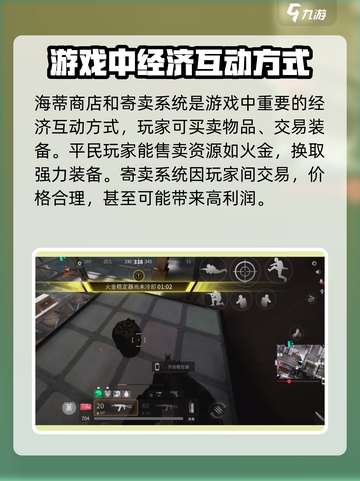 萤火突击平民玩法🔥超简单技巧速看！截图4