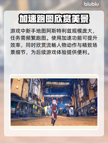 蓝色协议登陆平台大曝光！游戏迷必看👇截图3