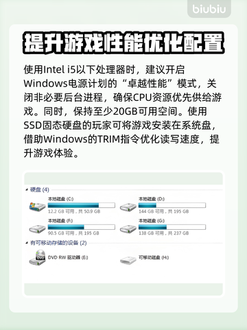 炮灰军团延迟丢包？❌一招教你轻松解决🔥截图2
