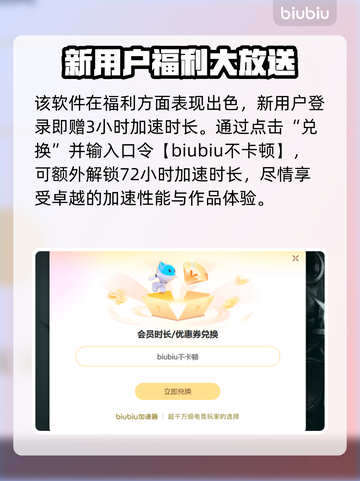 绝地求生游戏加速器🔥这样选才不踩雷！截图4