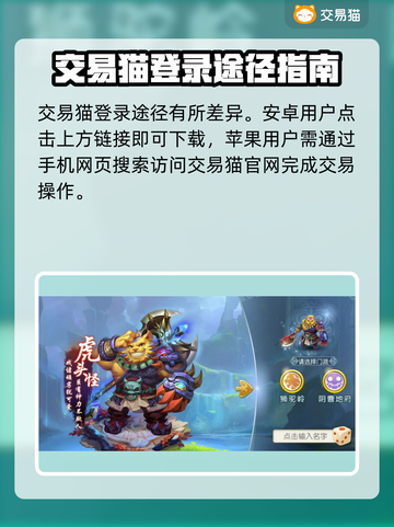梦幻西游账号交易平台🔥超准估价秘籍🎉截图2