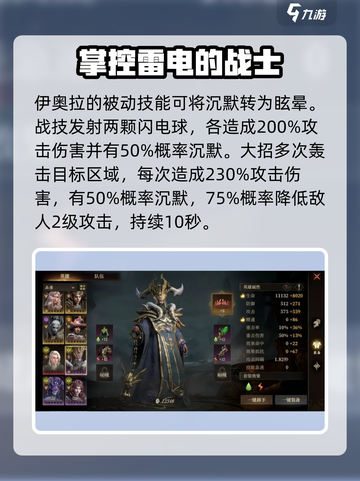 龙息神寂🔥最强紫卡英雄推荐来啦！截图5