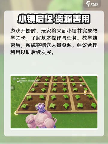 🎮心动小镇公测时间曝光！迫不及⏳截图4