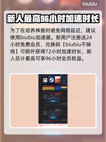 《山门与幻境》🔥神兽获取秘籍🎉截图4
