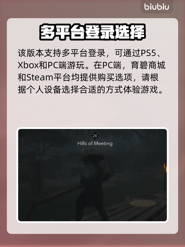 🔥《刺客信条影》PS4畅玩版来了！🎉截图3