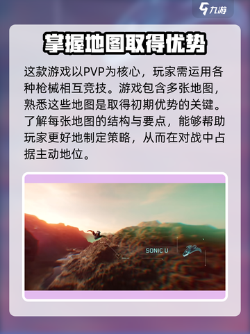 三角洲行动手游配置要求🔥你的设备达标了吗？🎮截图4