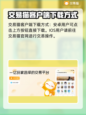 逆水寒手游账号交易🔥哪里买卖号最靠谱？截图2