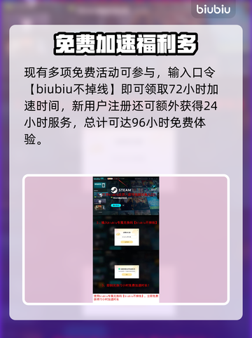🔥《龙窟破坏者》闪退卡顿？速看解决办法！💥截图4