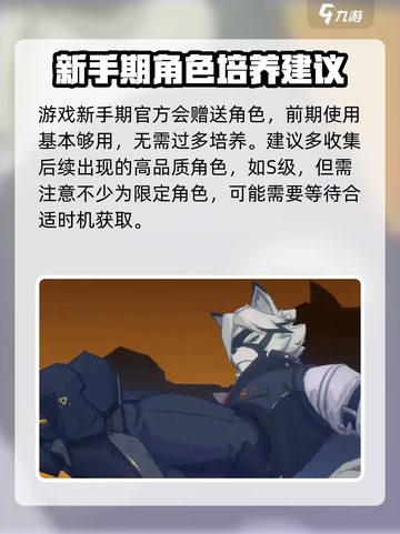 绝区零🔥扫荡功能大揭秘！游戏党必看👇截图3