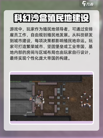 秩序新曙光🔥超燃游戏类型大揭秘！🎮截图4