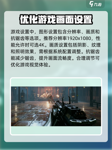 光明记忆无限设置包括哪些介绍截图2
