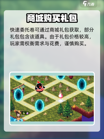 《料理次元》快速委托券💥免费刷！截图5