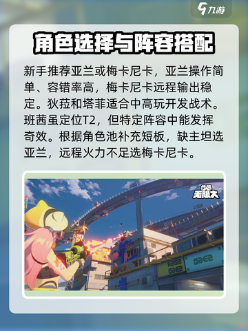 原神✨：无限大五星自选角色攻略，必看🔥截图3