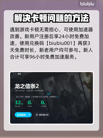 龙之信条2🔥魔弓手技能全解析！✨截图4