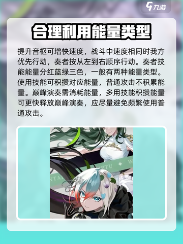 宿命回响前期攻略介绍截图3