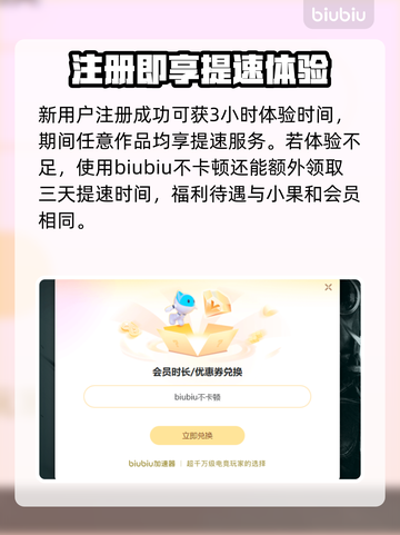 玩原神⚡不开加速器？难怪你总是卡顿！截图3