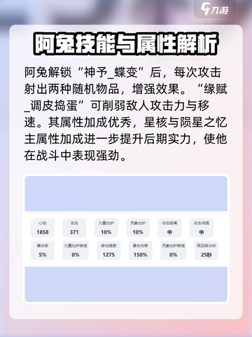 咏月风雅压书玉兔怎么样介绍截图3