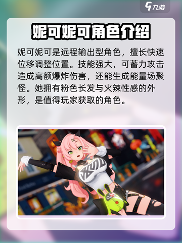 绝区零🔥女角色大揭秘！哪些角色值得拥有？截图5